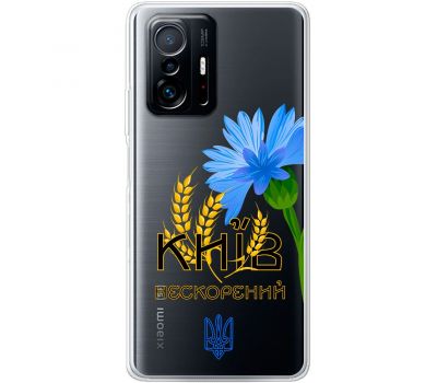 Чохол для Xiaomi 11T / 11T Pro MixCase патріотичні Київ нескорений