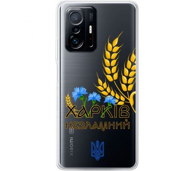 Чохол для Xiaomi 11T / 11T Pro MixCase патріотичні Харків незламний