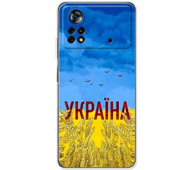 Чохол для Xiaomi Poco X4 Pro 5G MixCase патріотичні родюча земля України