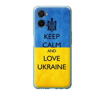 Чохол для Oppo A76 / A96 MixCase Кохання це Україна