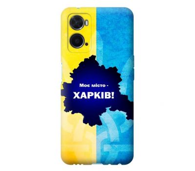 Чохол для Oppo A76 / A96 MixCase Харків
