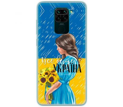 Чохол для Xiaomi Redmi Note 9 MixCase патріотичні все буде Україна