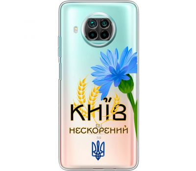 Чохол для Xiaomi Mi 10T Lite MixCase патріотичні Київ нескорений