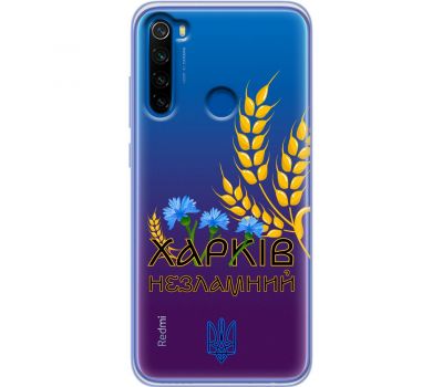 Чохол для Xiaomi Redmi Note 8T MixCase патріотичні Харків незламний