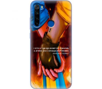 Чохол для Xiaomi Redmi Note 8T MixCase патріотичні разом вистоїмо