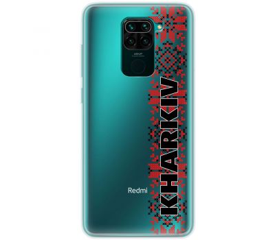 Чохол для Xiaomi Redmi Note 9 MixCase патріотичні KHARKIV