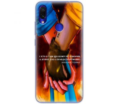 Чохол для Xiaomi Redmi Note 7 MixCase