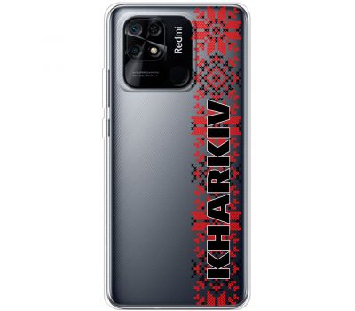 Чохол для Xiaomi Redmi 10C MixCase патріотичні KHARKIV