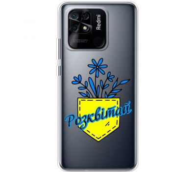 Чохол для Xiaomi Redmi 10C MixCase патріотичні розквітай