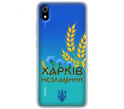 Чохол для Xiaomi Redmi 7A MixCase патріотичні Харків незламний