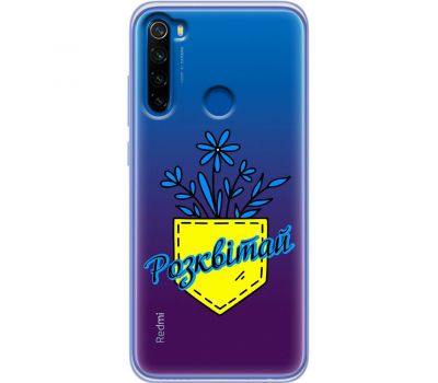 Чохол для Xiaomi Redmi Note 8T MixCase патріотичні розквітай