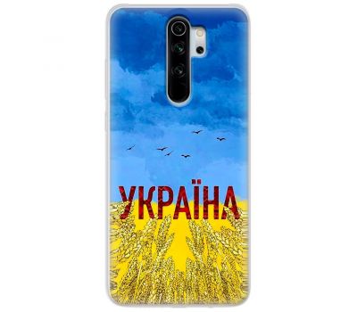 Чохол для Xiaomi Redmi Note 8 Pro MixCase патріотичні родюча земля України