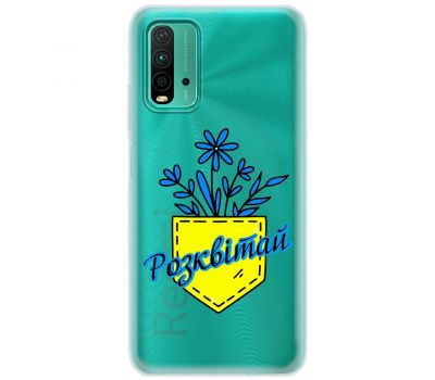 Чохол для Xiaomi Redmi 9T MixCase патріотичні розквітай