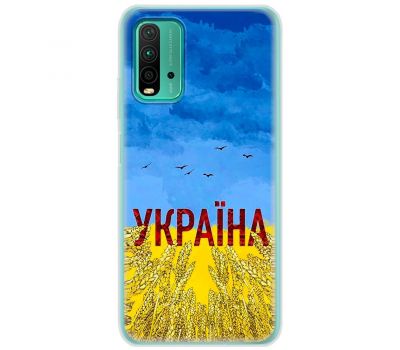 Чохол для Xiaomi Redmi 9T MixCase патріотичні родюча земля України