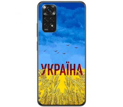 Чохол для Xiaomi Redmi Note 11 / 11s MixCase патріотичні родюча земля України