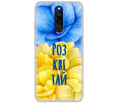 Чохол для Xiaomi Redmi 8 MixCase патріотичні розквітай синє-жовті квіти