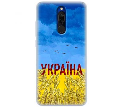 Чохол для Xiaomi Redmi 8 MixCase патріотичні родюча земля України