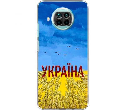 Чохол для Xiaomi Mi 10T Lite MixCase патріотичні родюча земля України