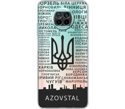 Чохол для Xiaomi Mi 10T Lite MixCase патріотичні AzovStal