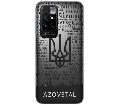 Чохол для Xiaomi Redmi 10 MixCase патріотичні AzovStal