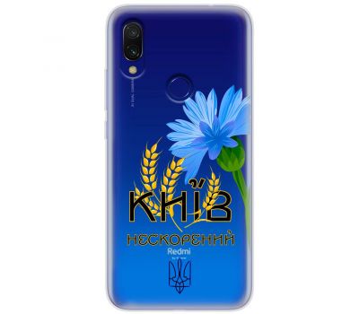 Чохол для Xiaomi Redmi 7 MixCase патріотичні Київ непокор.