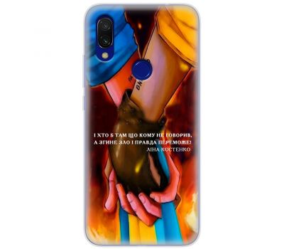 Чохол для Xiaomi Redmi 7 MixCase патріотичні разом вистоїмо