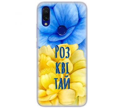 Чохол для Xiaomi Redmi 7 MixCase патріотичні синьо-жовті квіти