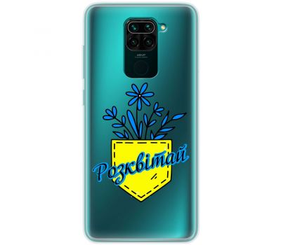 Чохол для Xiaomi Redmi Note 9 MixCase патріотичні розквітай