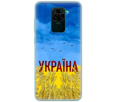Чохол для Xiaomi Redmi Note 9 MixCase патріотичні родюча земля України