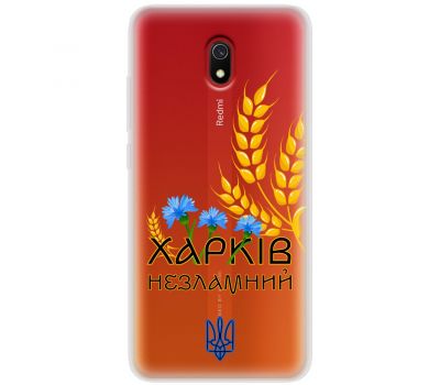Чохол для Xiaomi Redmi 8A MixCase патріотичні Харків незламний