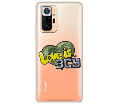 Чохол для Xiaomi Redmi Note 10 Pro MixCase патріотичні Love is ЗСУ