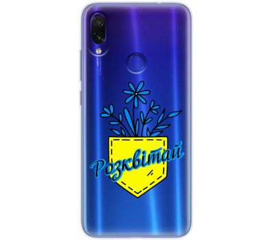 Чохол для Xiaomi Redmi Note 7 MixCase патріотичні розквітай