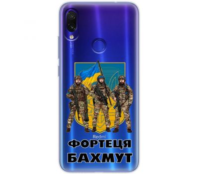 Чохол для Xiaomi Redmi Note 7 MixCase патріотичні Фортеця БАХМУТ