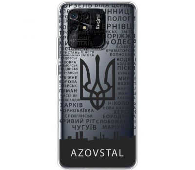 Чохол для Xiaomi Redmi 10C MixCase патріотичні AzovStal