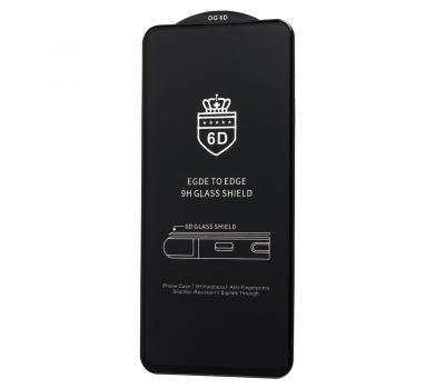 Захисне скло 6D для Samsung Galaxy A51 (A515) OG Crown чорне (OEM)