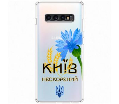Чохол для Samsung Galaxy S10+ (G975) MixCase патріотичні Київ непокор.