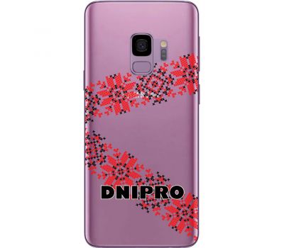 Чохол для Samsung Galaxy S9 (G960) MixCase патріотичні DNIPRO