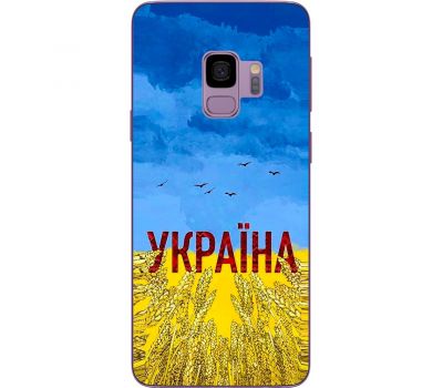 Чохол для Samsung Galaxy S9 (G960) MixCase патріотичні родюча земля України