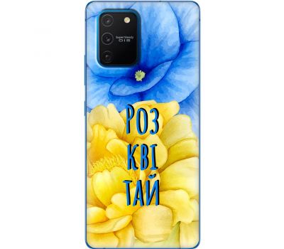 Чохол для Samsung Galaxy S10 Lite (G770) / A91 MixCase патріотичні розквітай