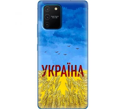 Чохол для Samsung Galaxy S10 Lite (G770) / A91 MixCase патріотичні родюча земля Украї