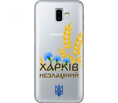 Чохол для Samsung Galaxy J6+ 2018 (J610) MixCase патріотичні Харків незламний