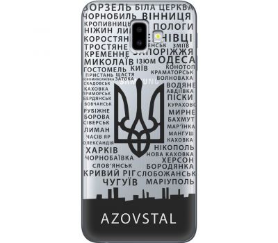 Чохол для Samsung Galaxy J6+ 2018 (J610) MixCase патріотичні AzovStal