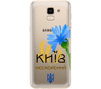 Чохол для Samsung Galaxy J6 2018 (J600) MixCase патріотичні Київ непокор.