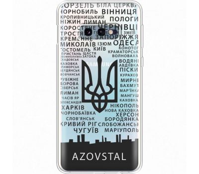 Чохол для Samsung Galaxy S10e (G970) MixCase патріотичні AzovStal