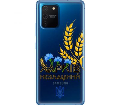 Чохол для Samsung Galaxy S10 Lite (G770) / A91 MixCase патріотичні Харків незламний