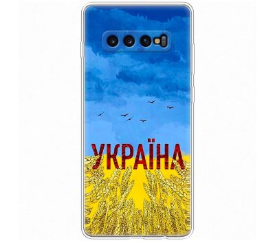 Чохол для Samsung Galaxy S10+ (G975) MixCase патріотичні родюча земля України