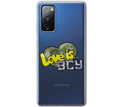Чохол для Samsung Galaxy S20 FE (G780)  MixCase патріотичні Love is ЗСУ