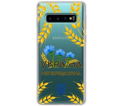 Чохол для Samsung Galaxy S10 (G973) MixCase патріотичні Україна непереможна