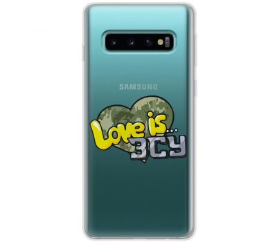 Чохол для Samsung Galaxy S10 (G973) MixCase патріотичні Love is ЗСУ