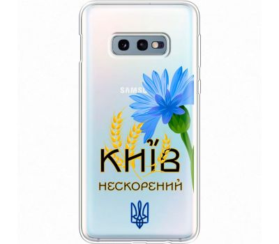 Чохол для Samsung Galaxy S10e (G970) MixCase патріотичні Київ непокор.